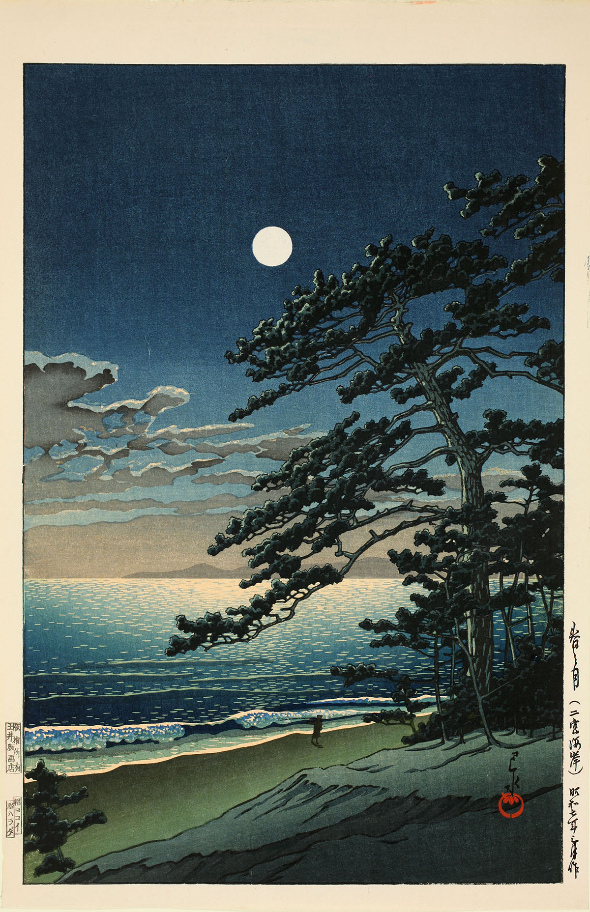 View of Spring Moon, 1932, color woodblock print by Kawase Hasui (Japanese, 1883 to 1957)