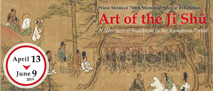 Priest Shinkyō 700th Memorial Special Exhibition <br/>Art of the Ji Shū <br/>A New Sect of Buddhism in the Kamakura Period